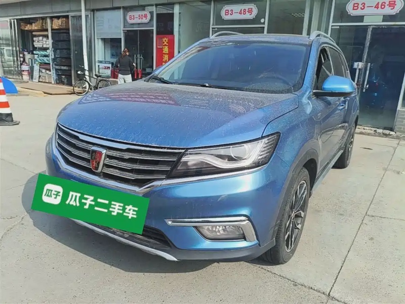 Roewe RX5