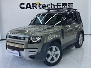 Land Rover Defender 2023