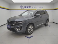 Geely Haoyue 2020
