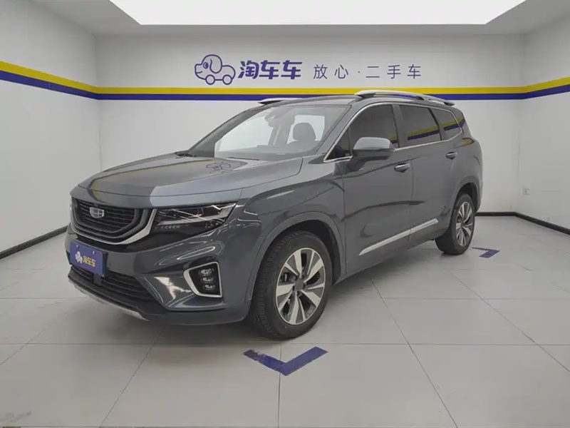 Geely Haoyue