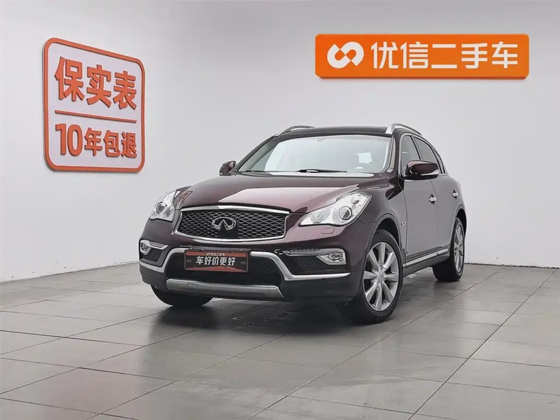 Infiniti QX50