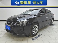 Nissan Sylphy 2023