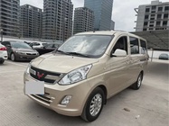 Wuling V 2020