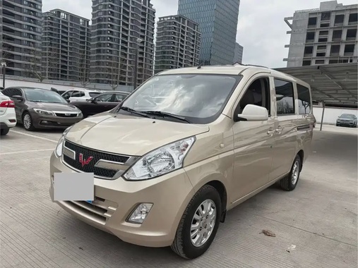 Wuling V 2020