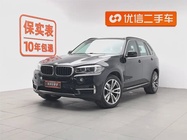 BMW X5 2015