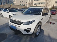 Land Rover Discovery Sport 2019