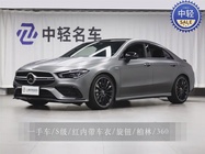 Mercedes-Benz CLA-Class 2023