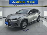 Lexus NX 2020