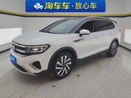 Volkswagen Talagon 2022