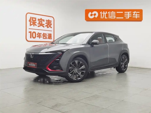 Changan UNI-T 2020