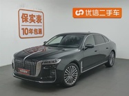 Hongqi H9 2020