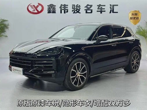 Porsche Cayenne 2023