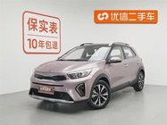 Kia KX1 2019
