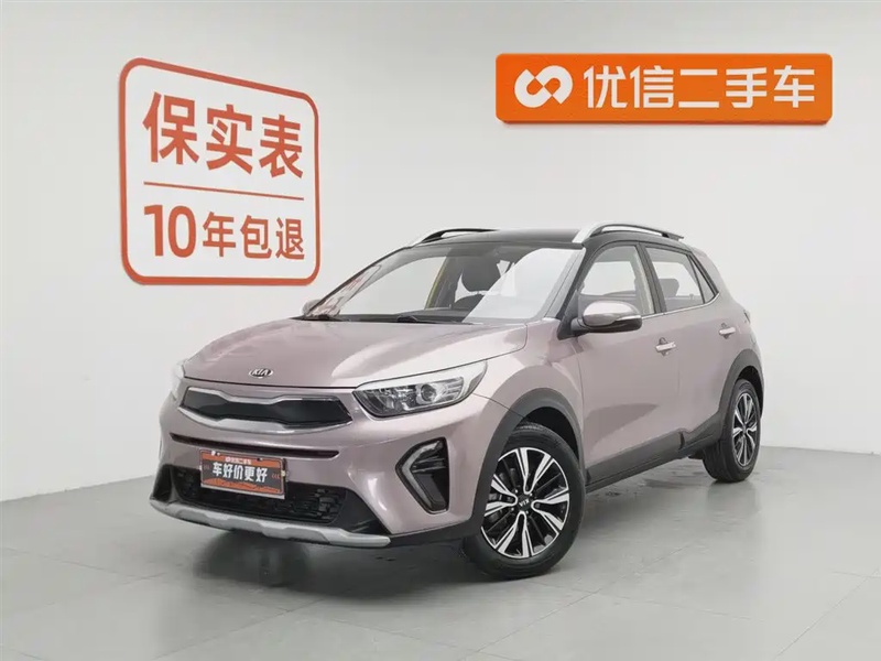 Kia KX1