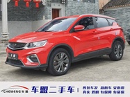 Geely Xingyuan 2020