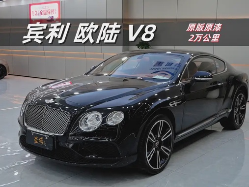 Bentley Continental 2018