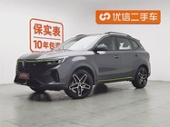 Roewe RX5 2022