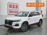 Changan CS75 2023