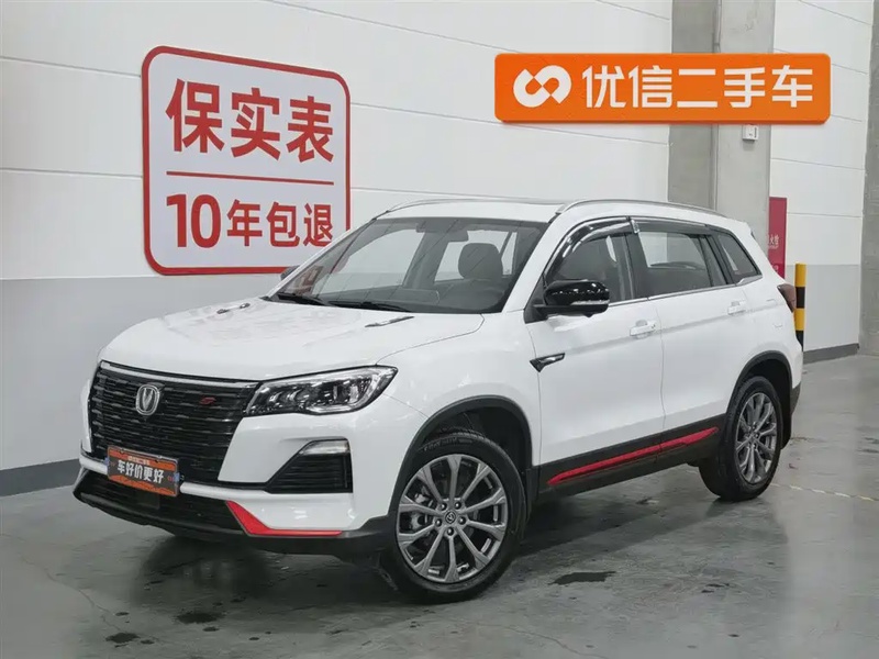 Changan CS75