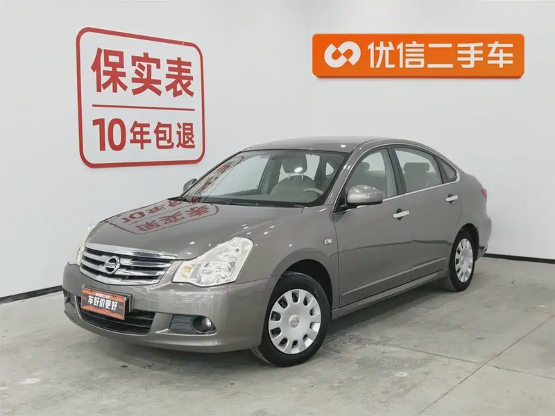 Nissan Sylphy