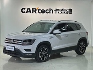 Volkswagen Tharu 2020