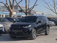 Land Rover Discovery Sport 2023