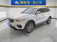 Geely Boyue 2020