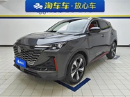Changan X7 2023