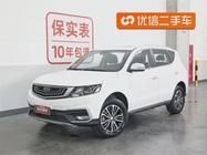 Geely X6 2019