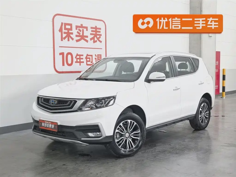 Geely X6