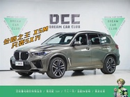 BMW X5M 2020