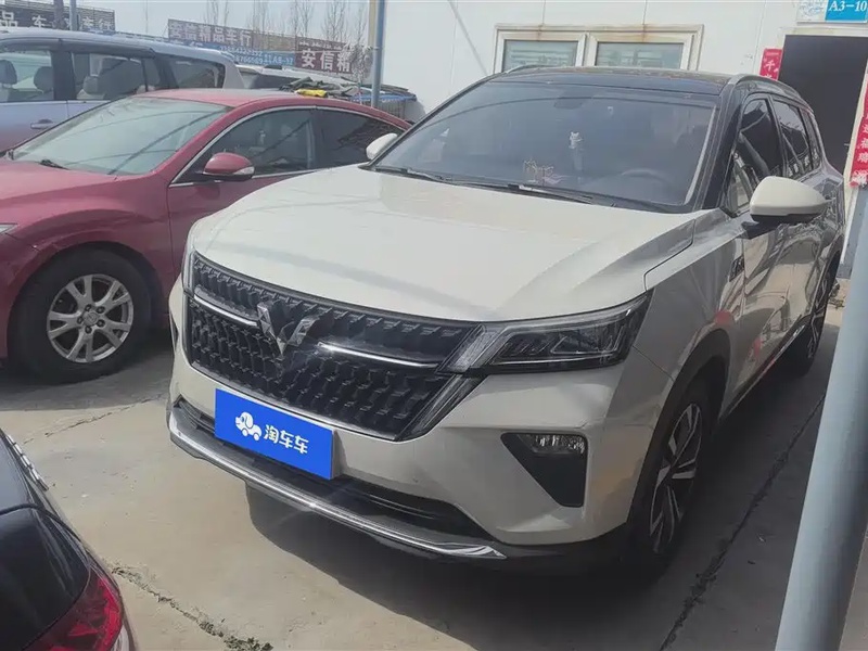 Wuling Xingchen
