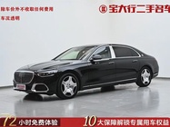 Mercedes-Benz S-Class 2023