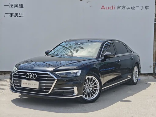 Audi A8 2020