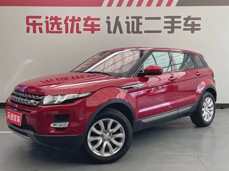 Land Rover Evoque