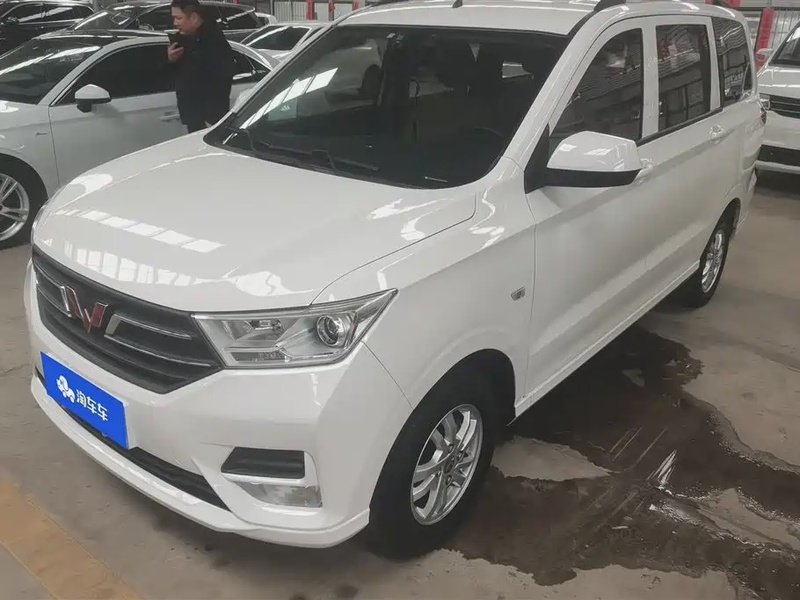 Wuling Hongguang