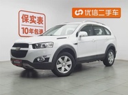 Chevrolet Captiva 2017