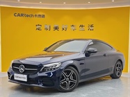 Mercedes-Benz C-Class 2023