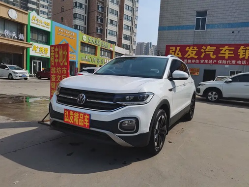 Volkswagen Tacqua 2020