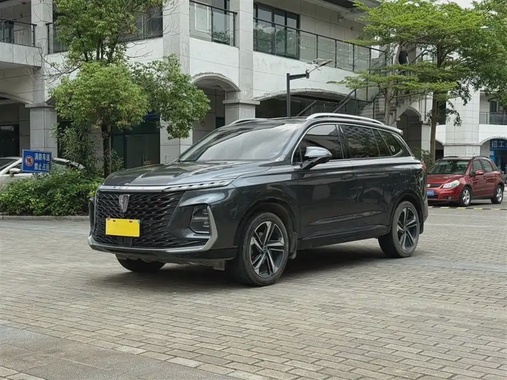 Roewe RX5 2022