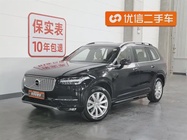 Volvo XC90 2018