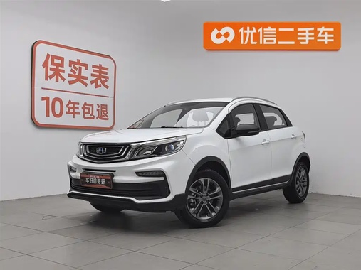Geely X3 2020