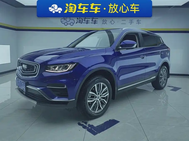Geely Boyue