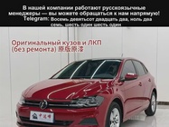 Volkswagen Polo 2021