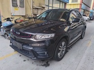 Geely Xingyue 2020