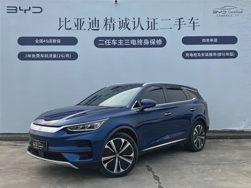BYD Tang 2022