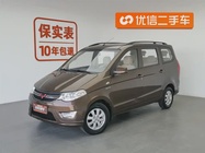 Wuling Hongguang 2017