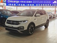 Volkswagen Tacqua 2023
