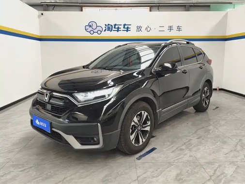 Honda CR-V 2020