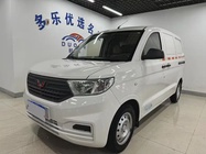 Wuling Hongguang 2020